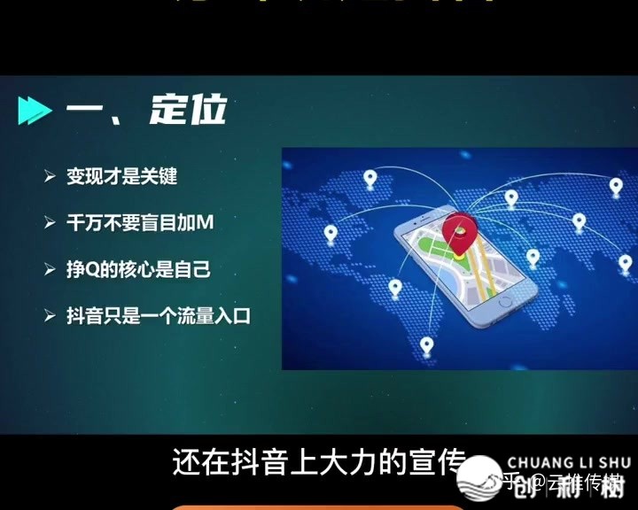 抖音电商直播如何收费做到自然流量引荐？