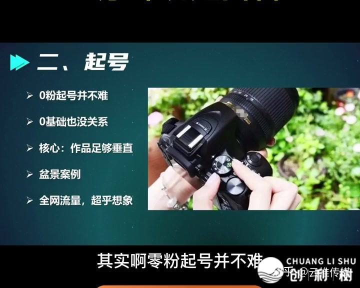 抖音电商直播如何收费做到自然流量引荐？