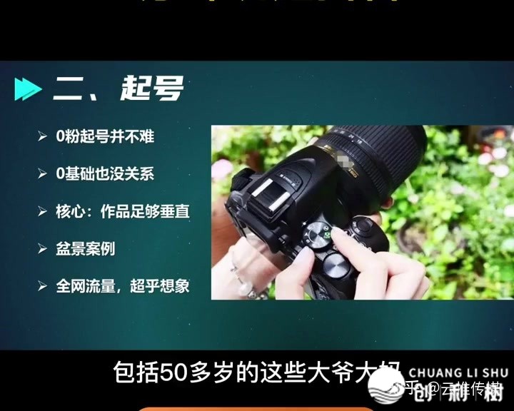 抖音电商直播如何收费做到自然流量引荐？