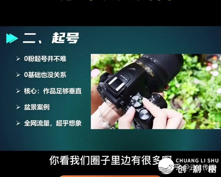 抖音电商直播如何收费做到自然流量引荐？