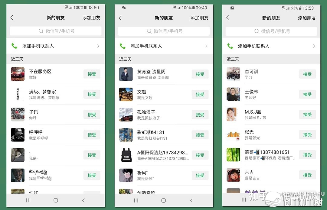 我是卖纯中药减肥胶囊的 我本人有在吃真的挺好的 就是没有 ...