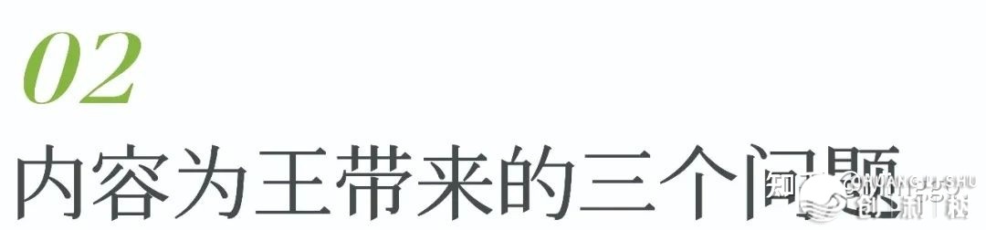 抖音怎样引流公域流质的 11 种办法，最初二条必然要瞅-6.jpg