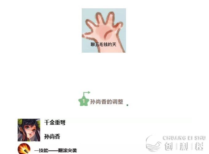 游玩类公家号要如何干才隐患上故意思？-6.jpg