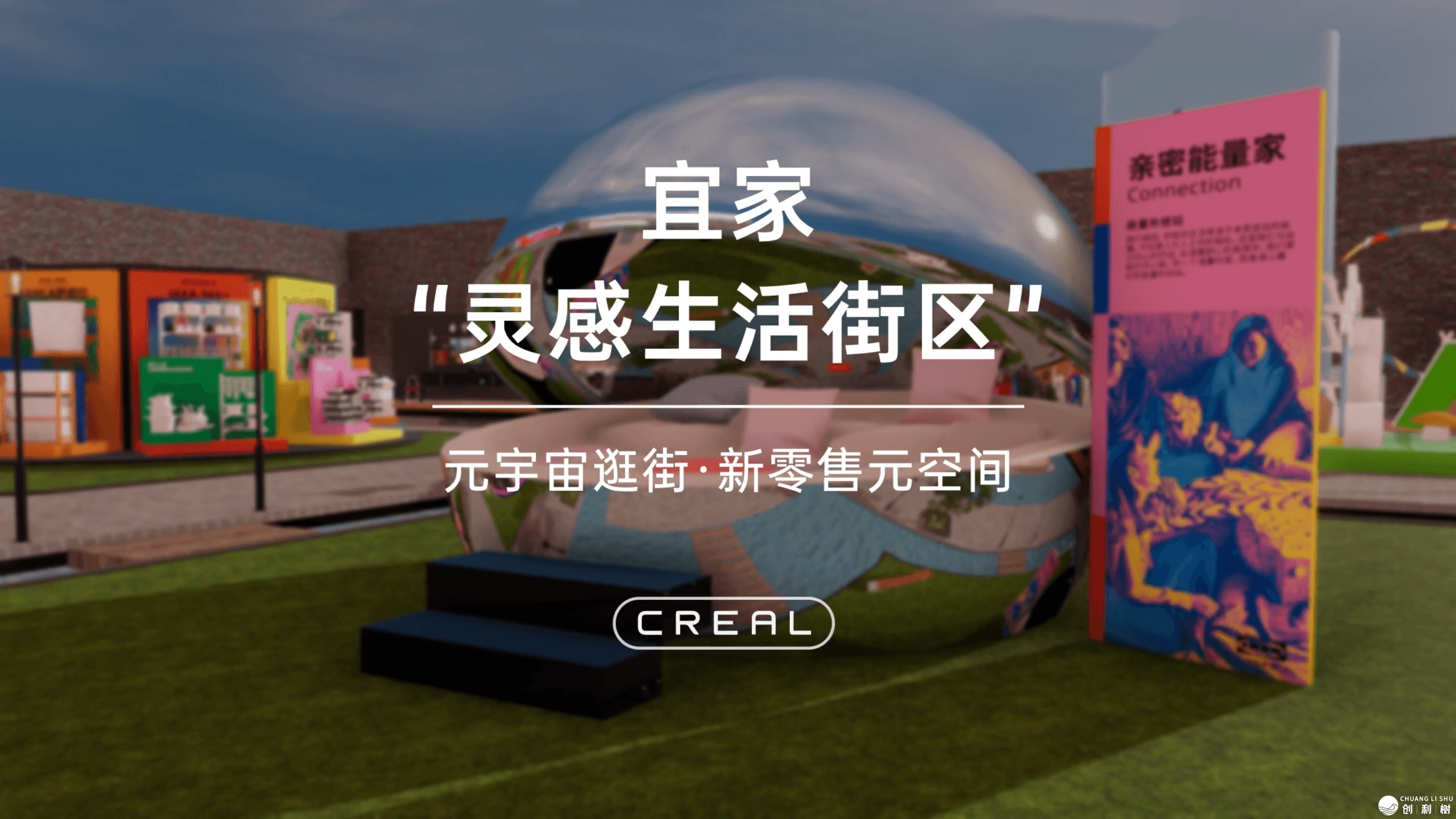 CReal 元空间案例中选腾讯钻研院《数字人财产开展趋势陈述》-8.jpeg