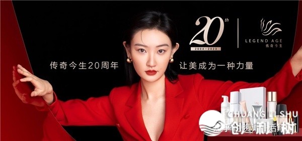 浅道典范外货好妆品牌传说此生面前 的广州富诚国内控股无限 ...-1.jpg