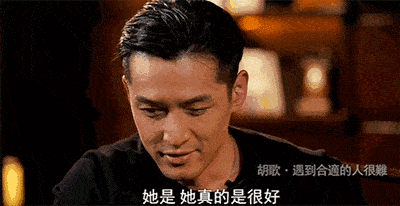 胡歌民宣当爸，压力给到了彭于晏-7.gif
