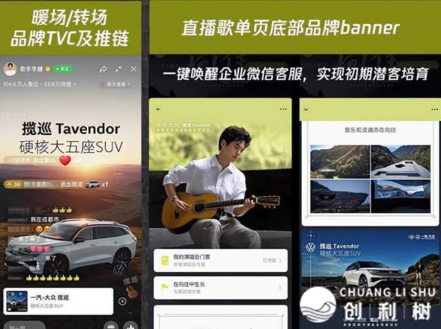 沉磅！《2022微疑望频号汽车实质死态陈述》公布-13.jpg