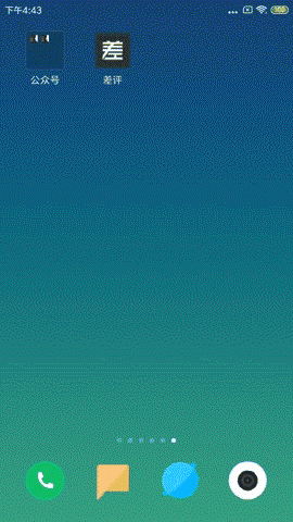 炸裂！微疑终究能够完毕公家号分组了！-8.gif