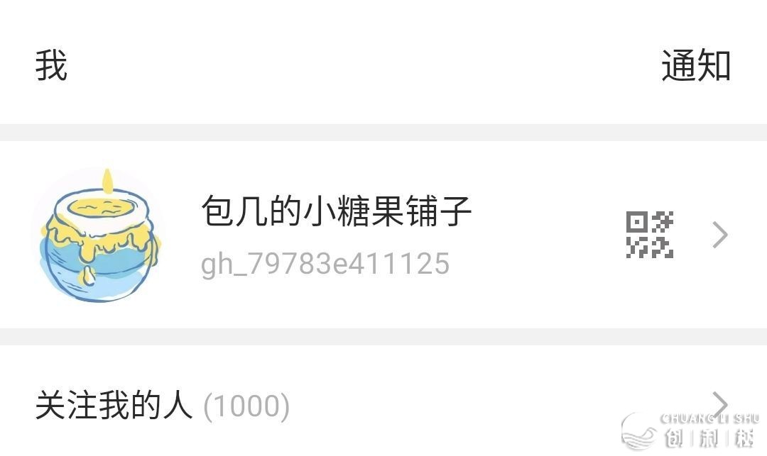 一个人运营公众号两个月，如何打破100个粉丝？