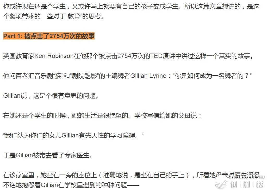 如何做好一名微信公众号的内容编辑？