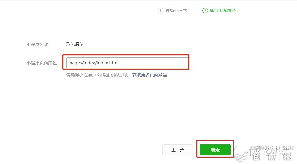 怎样天生微疑小法式码-7.jpg