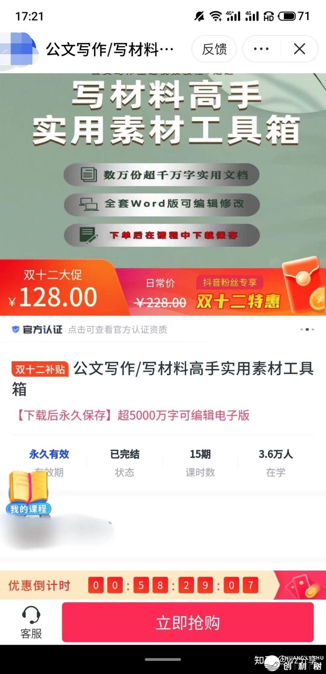 090803a07997s4z9zga2ar