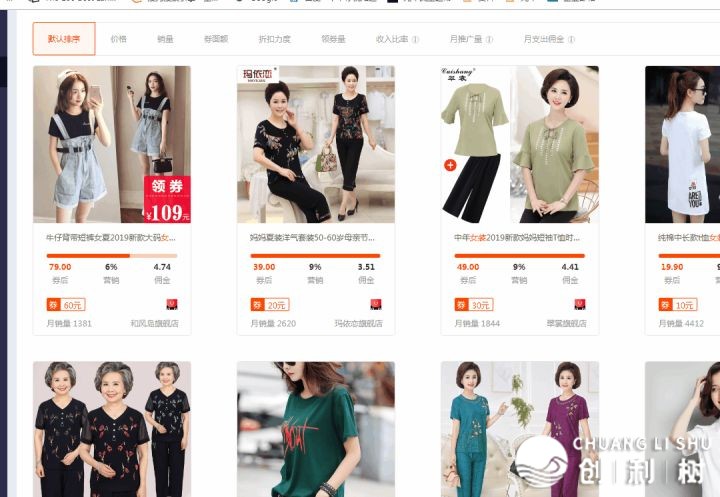 怎样做淘宝客，如今做淘宝客有前景吗？