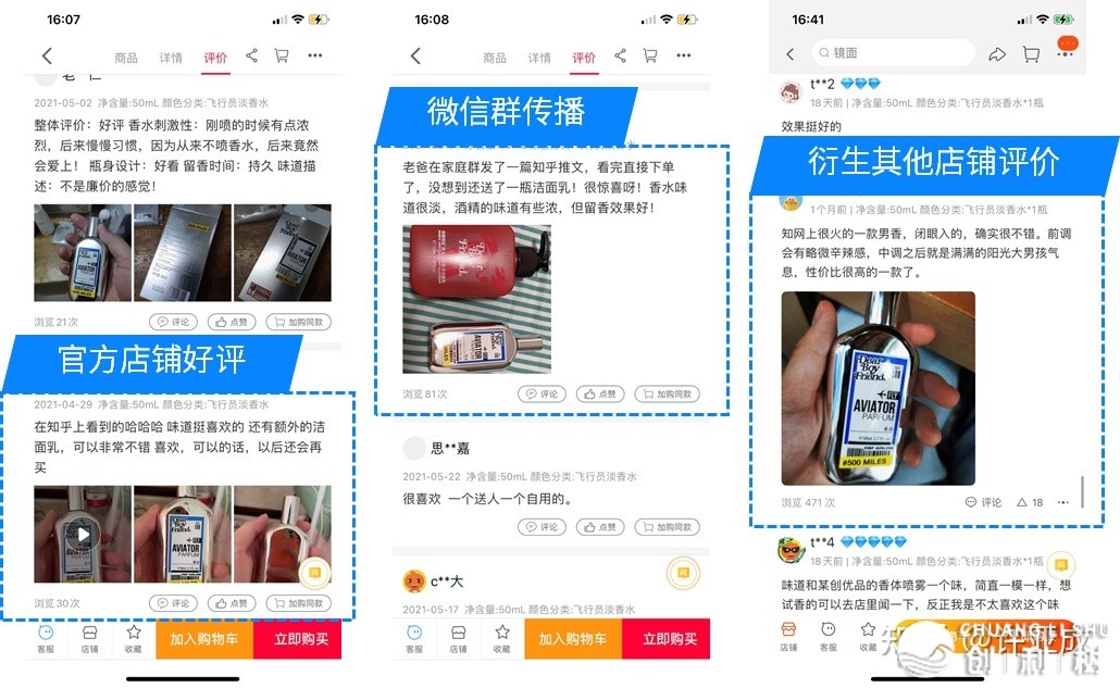 怎样引流，一天可以被加30人以上？
