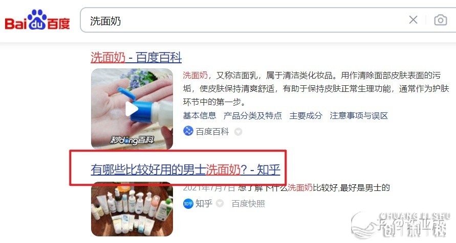 怎样引流，一天可以被加30人以上？