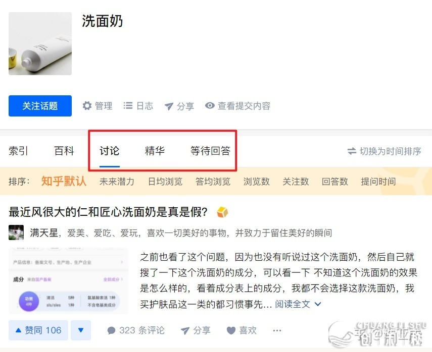 怎样引流，一天可以被加30人以上？
