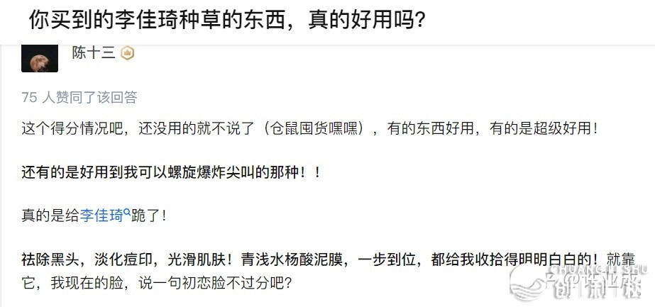 怎样引流，一天可以被加30人以上？