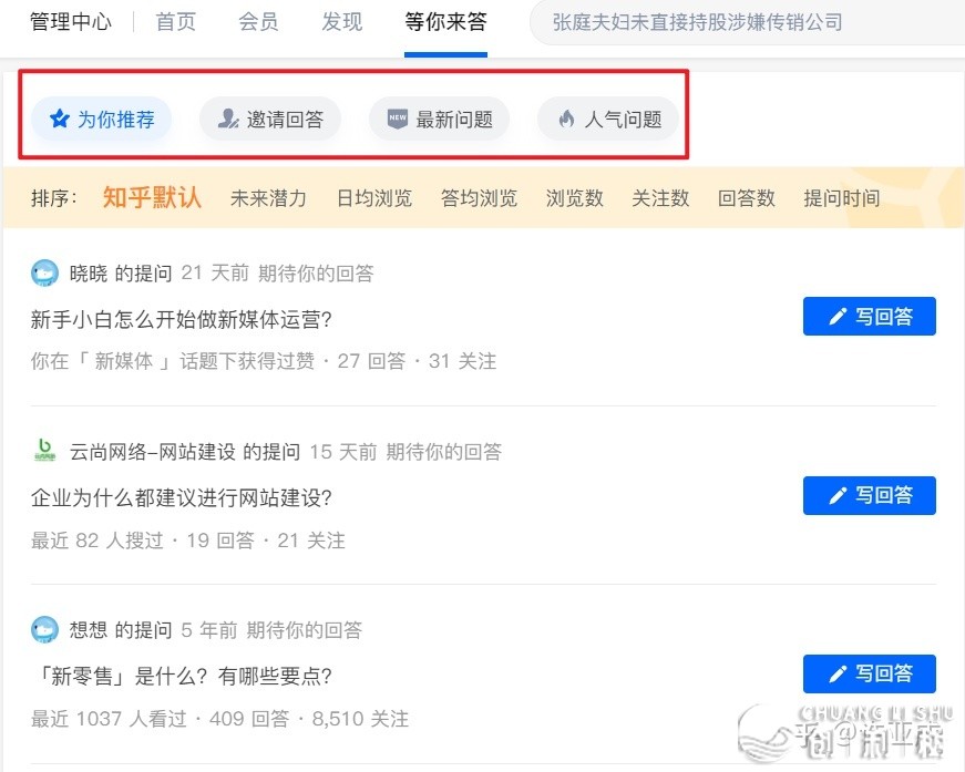 怎样引流，一天可以被加30人以上？