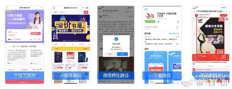 怎样引流，一天可以被加30人以上？