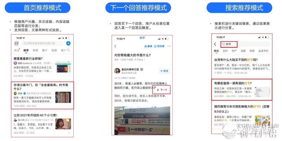 怎样引流，一天可以被加30人以上？
