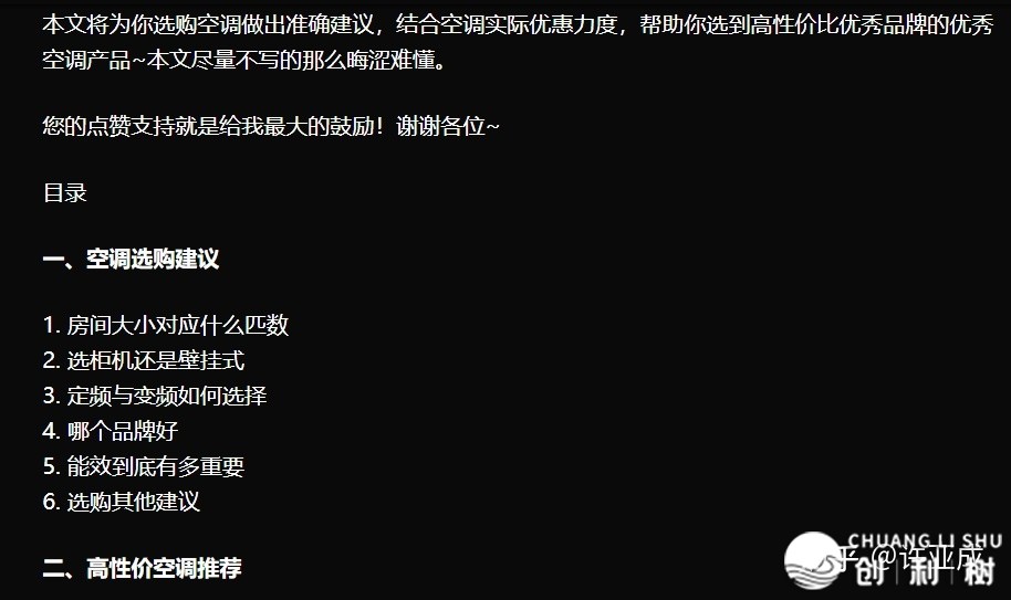 怎样引流，一天可以被加30人以上？