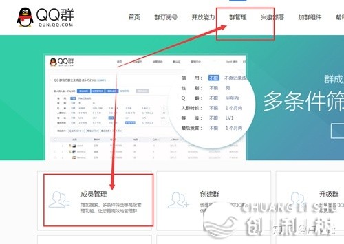 使用邮件引流：半小时引流213人，老手均可真操-7.jpg