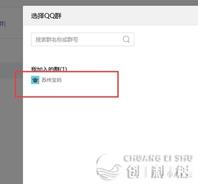 使用邮件引流：半小时引流213人，老手均可真操-8.jpg