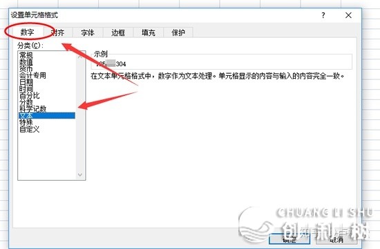 使用邮件引流：半小时引流213人，老手均可真操-14.jpg