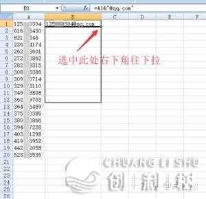 使用邮件引流：半小时引流213人，老手均可真操-17.jpg