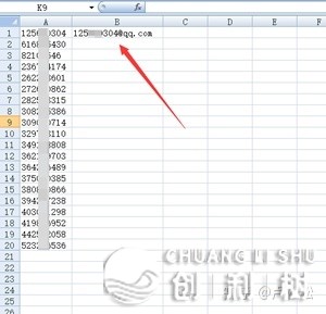 使用邮件引流：半小时引流213人，老手均可真操-16.jpg