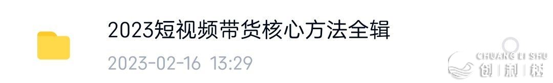 QQ小天下最新弄法装解，一个月多弄个年夜多少千！-4.jpg