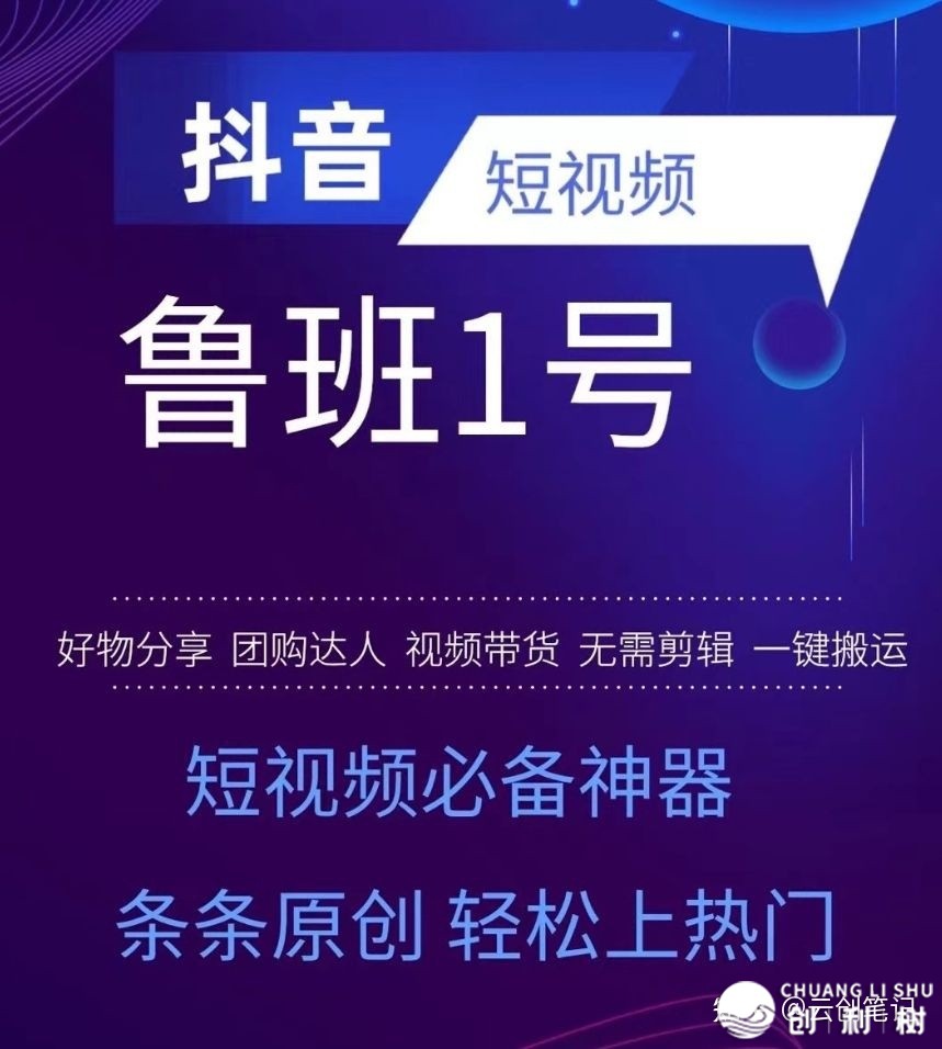 QQ小天下最新弄法装解，一个月多弄个年夜多少千！-5.jpg