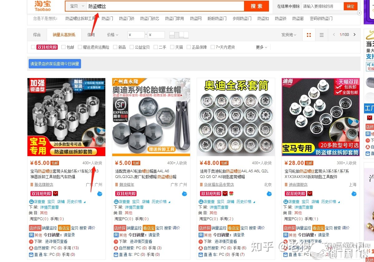 电商商海沉浮多年，你悟道了哪些选品阅历？