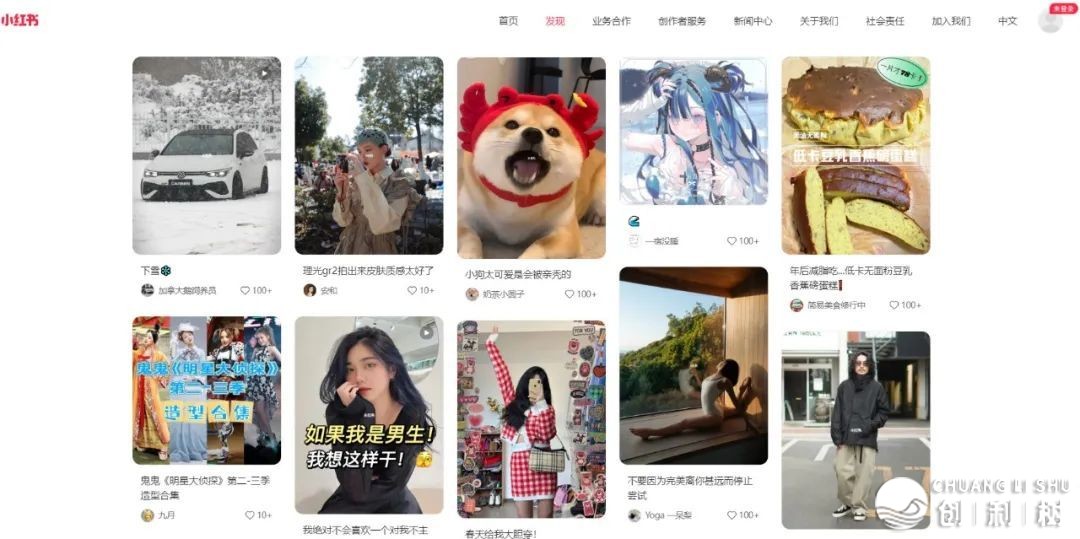 小白书籍能干公域变现了？-7.jpg
