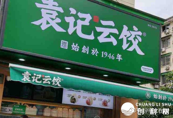 2023年餐饮加盟哪个品牌有保障，怎样选择？