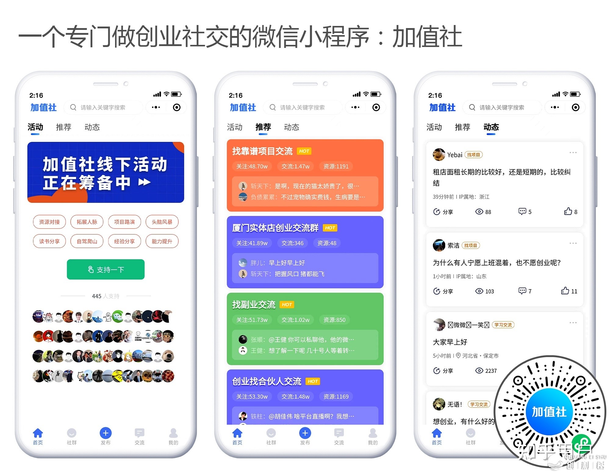 2023年餐饮加盟哪个品牌有保障，怎样选择？