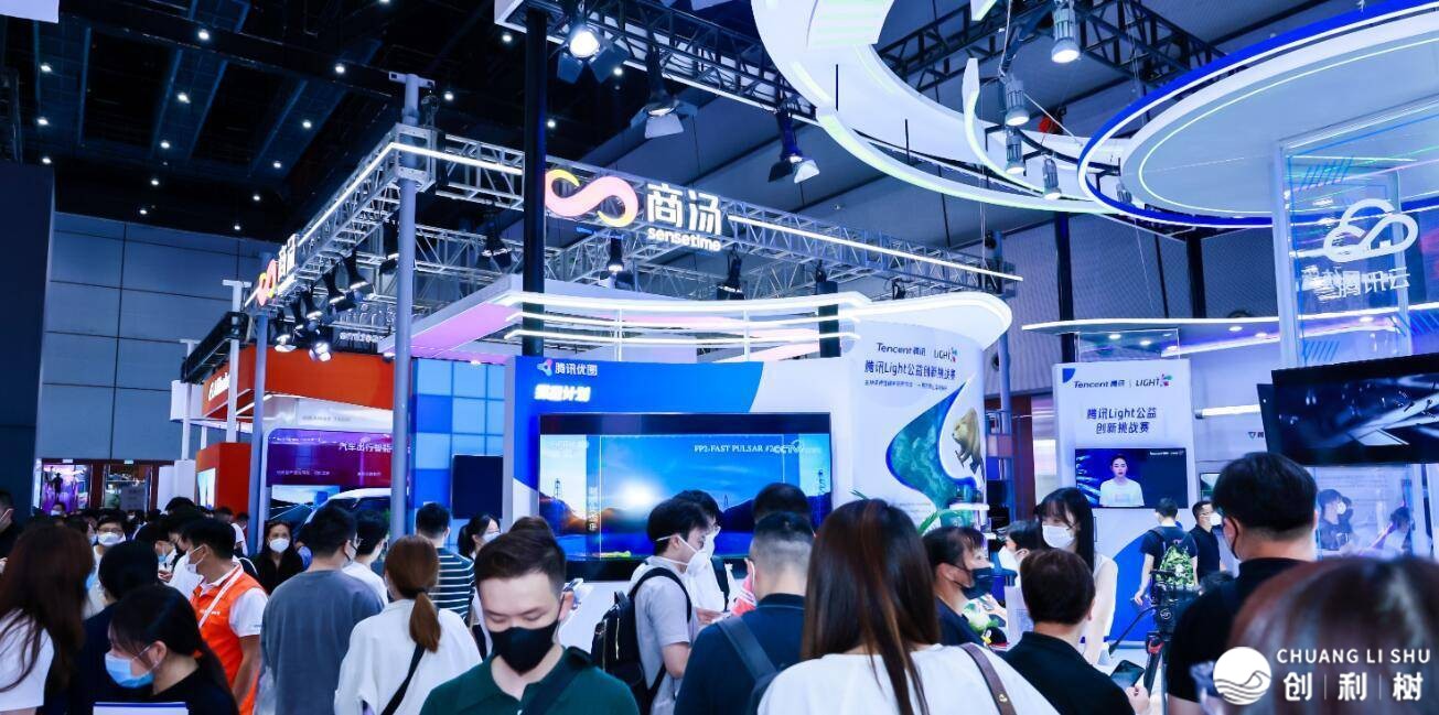 “2023AIOTE上海智专会”放慢促进尔国智能科研根底仄台建立 ...-7.jpg