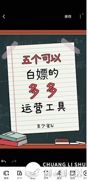 小白书籍引流本领,日引一千粉是如何干到的-7.jpg