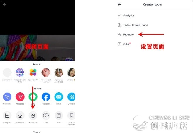 TikTok付费流质该怎样进局？-5.jpg