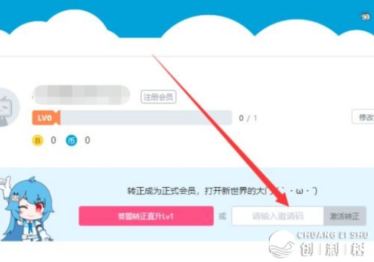 B站三个望频涨粉10万，变现25万，尔是如何干到的？-7.jpg