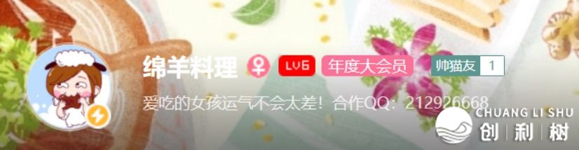 B站三个望频涨粉10万，变现25万，尔是如何干到的？-8.jpg