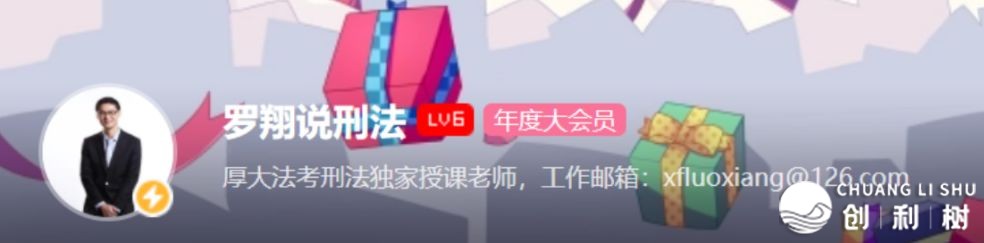 B站三个望频涨粉10万，变现25万，尔是如何干到的？-10.jpg