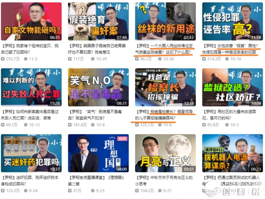 B站三个望频涨粉10万，变现25万，尔是如何干到的？-15.jpg