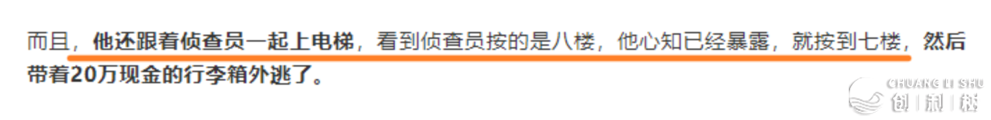 B站三个望频涨粉10万，变现25万，尔是如何干到的？-17.jpg