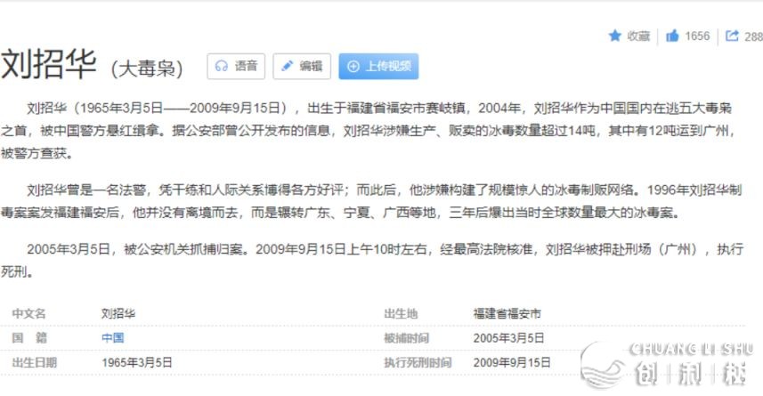 B站三个望频涨粉10万，变现25万，尔是如何干到的？-18.jpg