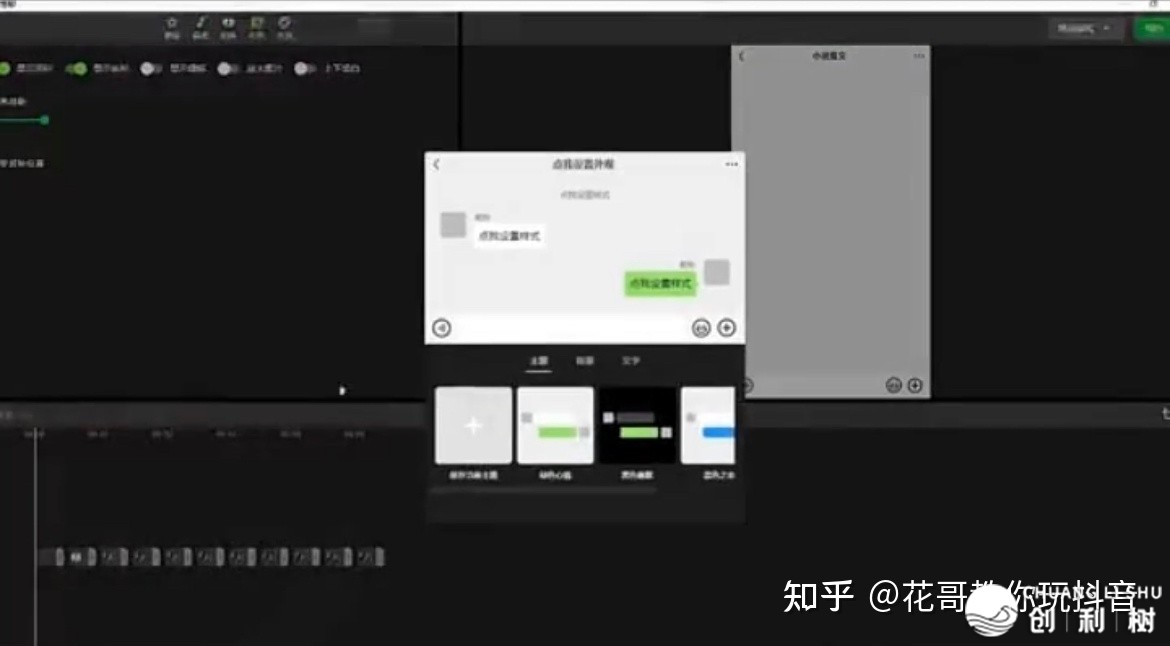 谈天记载新弄法，故事拉文一条望频红利五位数-6.jpg