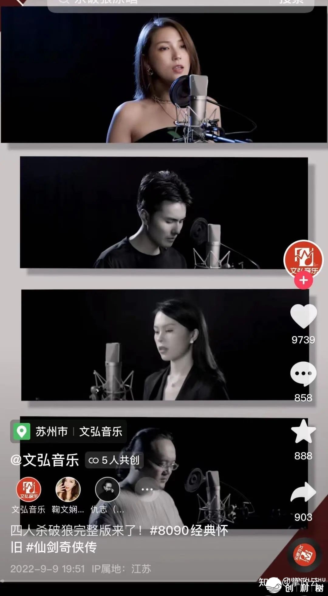 “抖音矩阵”的罕见弄法-8.jpg