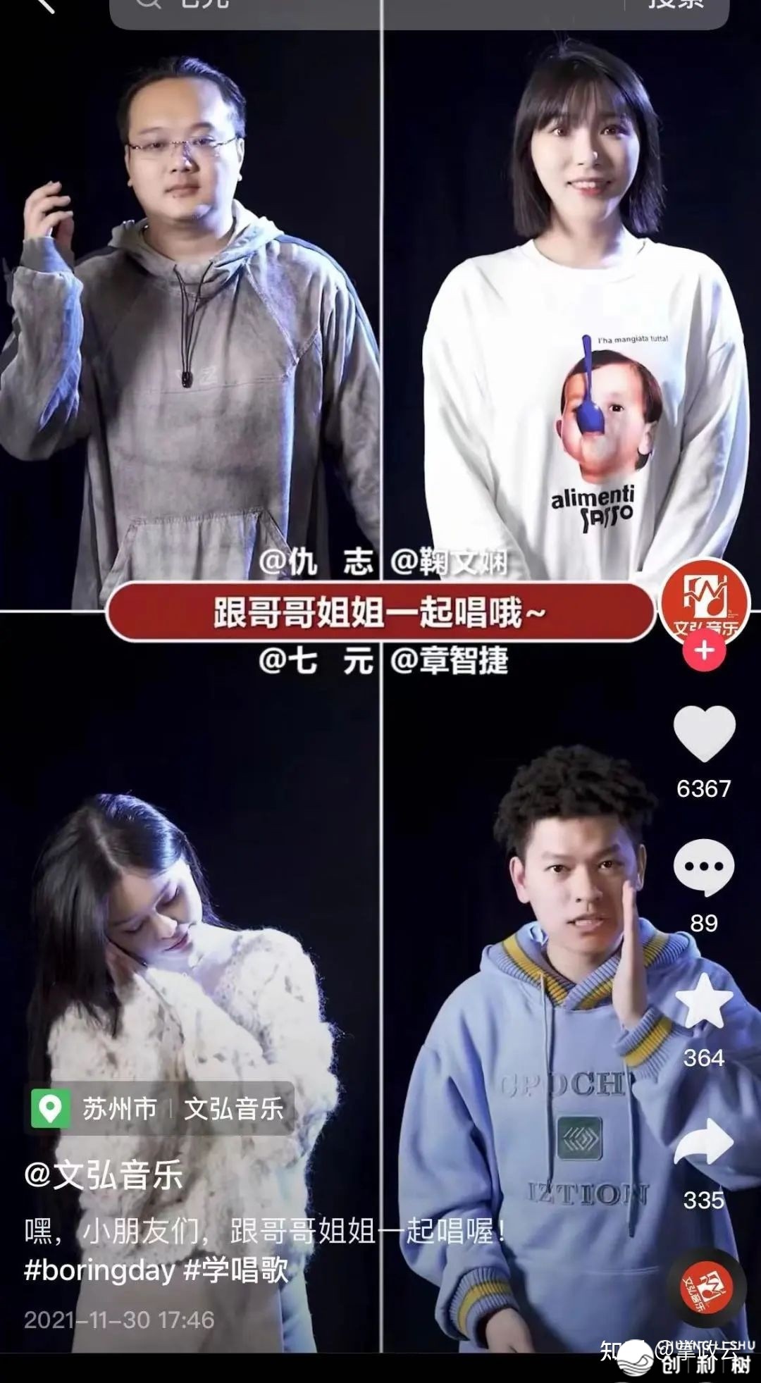 “抖音矩阵”的罕见弄法-9.jpg