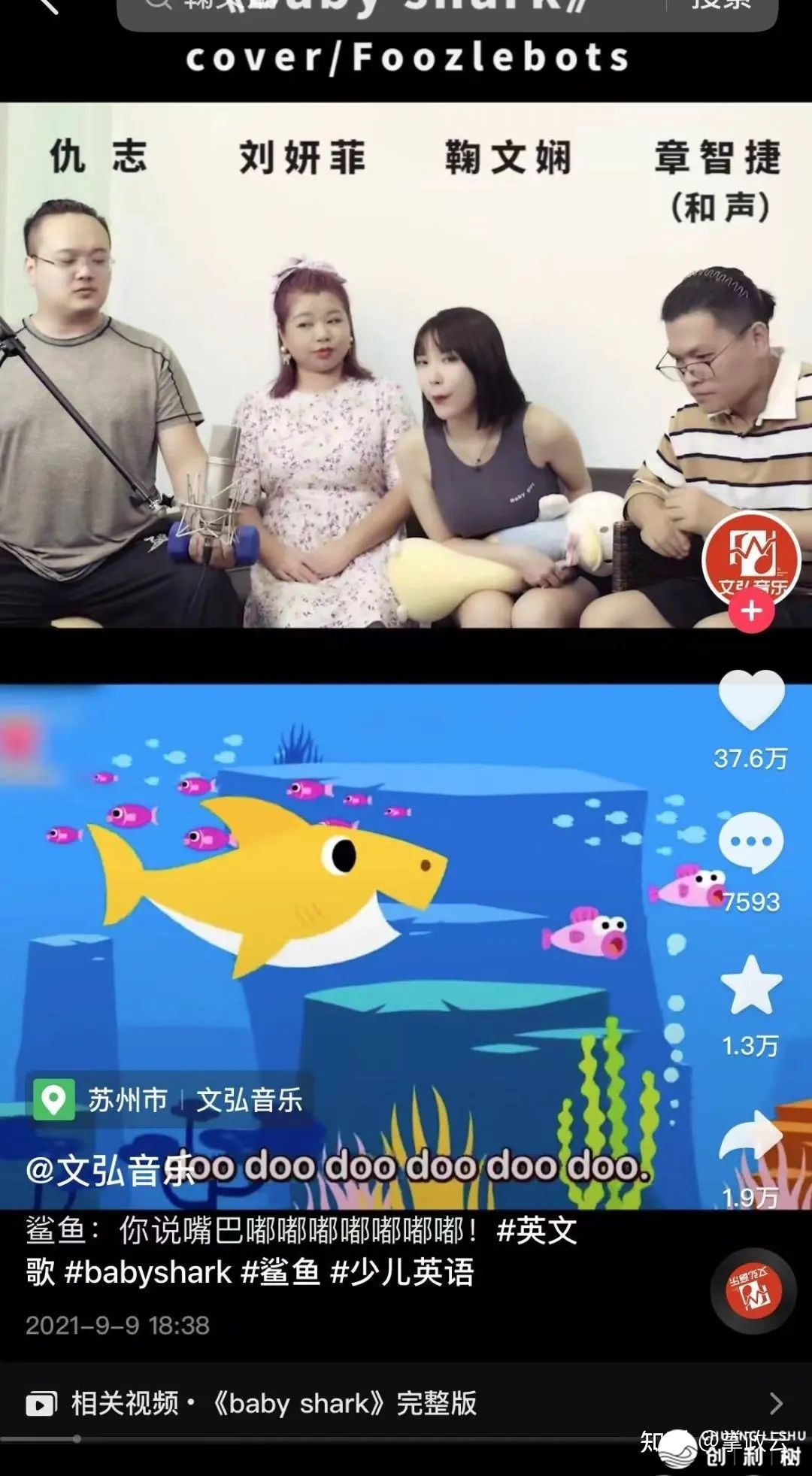 “抖音矩阵”的罕见弄法-10.jpg