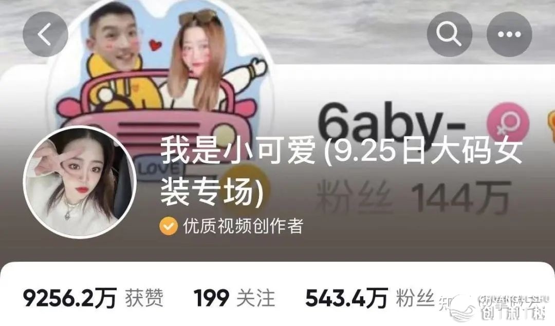 “抖音矩阵”的罕见弄法-13.jpg